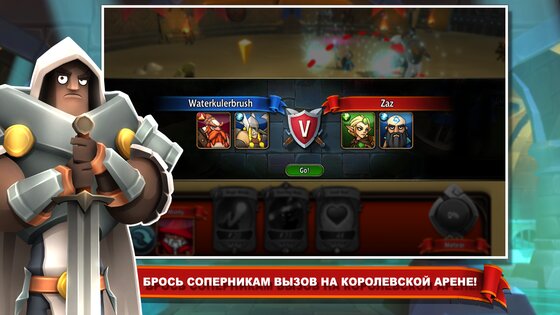 BattleHand 1.17.0. Скриншот 4