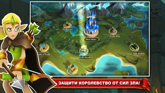 BattleHand 1.17.0. Скриншот 5