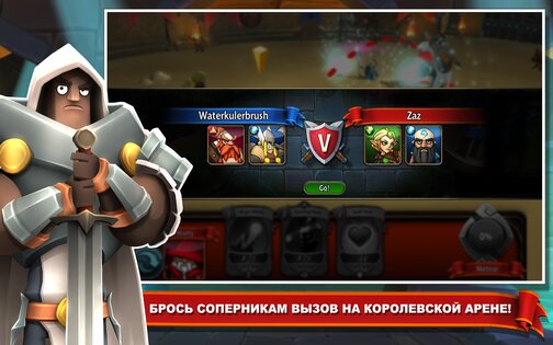 BattleHand 1.17.0. Скриншот 10