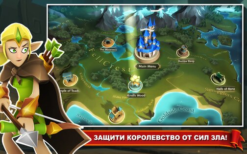 BattleHand 1.17.0. Скриншот 11
