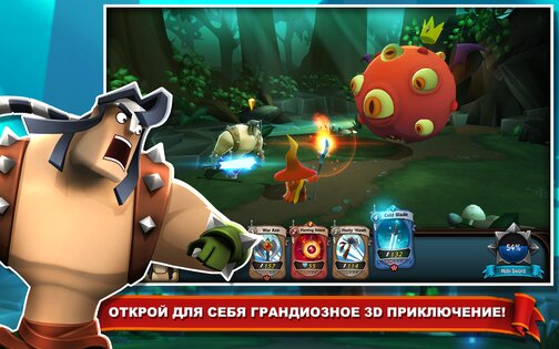 BattleHand 1.17.0. Скриншот 14