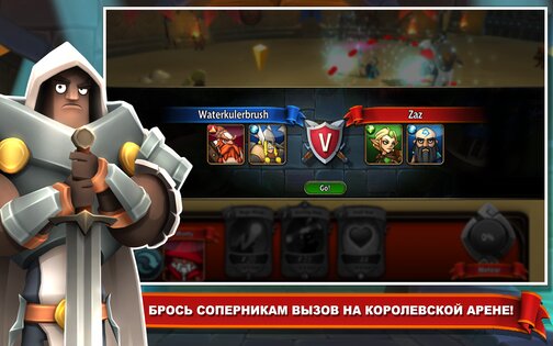 BattleHand 1.17.0. Скриншот 16