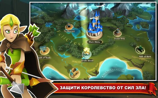 BattleHand 1.17.0. Скриншот 17