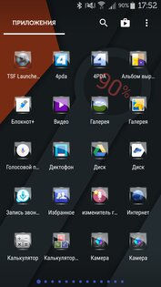 Glass NOVA/APEX/ADW Theme HD 1.6.3. Скриншот 3