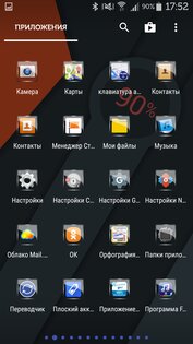 Glass NOVA/APEX/ADW Theme HD 1.6.3. Скриншот 4