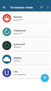 Layers 4.4.5.1. Скриншот 1