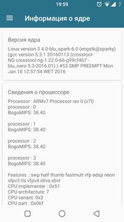 Kernel Adiutor 0.9.11.1. Скриншот 1