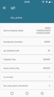 Kernel Adiutor 0.9.11.1. Скриншот 4