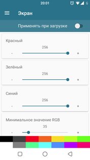 Kernel Adiutor 0.9.11.1. Скриншот 5