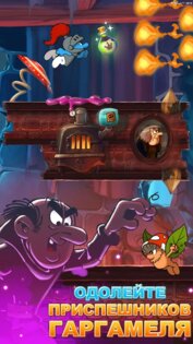 Смурфики: Легендарный забег 2.9.1. Скриншот 3