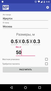 Нео ПЭК 1.2. Скриншот 1