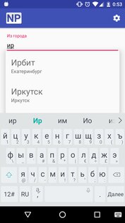 Нео ПЭК 1.2. Скриншот 2