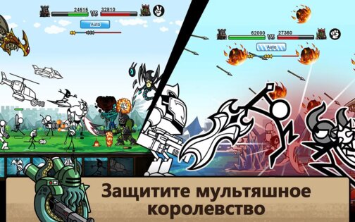 Cartoon Wars 3 2.0.9. Скриншот 2