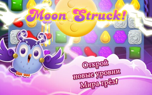 Candy Crush Jelly Saga. Скриншот 3