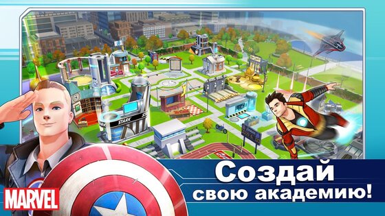 MARVEL Avengers Academy 2.15.0. Скриншот 3
