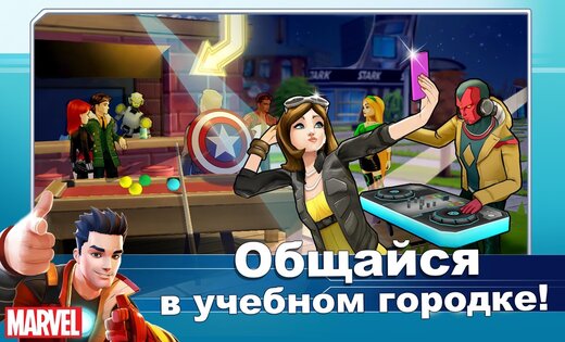 MARVEL Avengers Academy 2.15.0. Скриншот 5