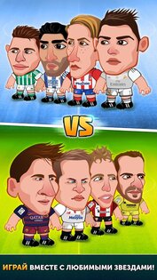 Head Football 7.1.36. Скриншот 2
