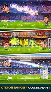 Head Football 7.1.36. Скриншот 3
