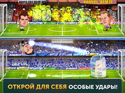 Head Football 7.1.36. Скриншот 8