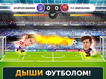 Head Football 7.1.36. Скриншот 11