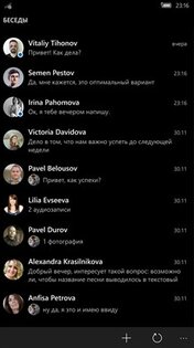 Colibri. Скриншот 1