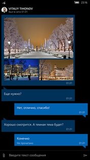 Colibri. Скриншот 2