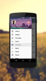 Sweet 0.9(12-06-2016 19-55). Скриншот 2