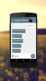 Sweet 0.9(12-06-2016 19-55). Скриншот 3