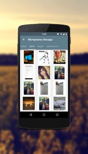 Sweet 0.9(12-06-2016 19-55). Скриншот 5