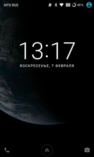 Himawari-8 Live Wallpaper 1.1. Скриншот 1