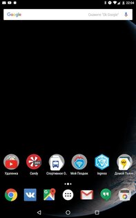 Himawari-8 Live Wallpaper 1.1. Скриншот 3