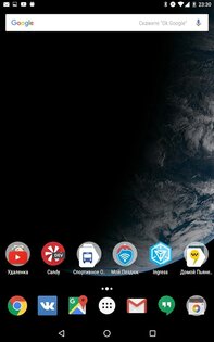 Himawari-8 Live Wallpaper 1.1. Скриншот 4