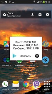 RAM Booster 1.0.7. Скриншот 2