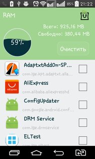 RAM Booster 1.0.7. Скриншот 5
