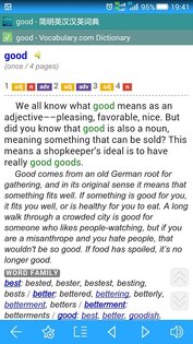 BlueDict 8.0.1. Скриншот 6