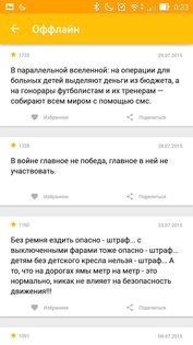 Orange 1.0.0. Скриншот 4