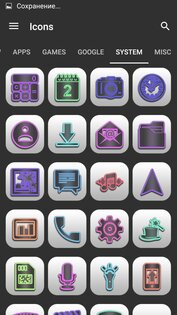 Simple on Grey UI — Icon Pack 1.0. Скриншот 3