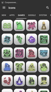 Simple on Grey UI — Icon Pack 1.0. Скриншот 2