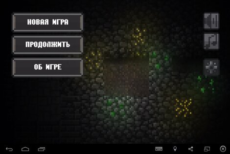 Caves (Roguelike) 0.95.3.71. Скриншот 10