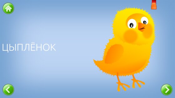 Собери фигуру 3.4.9. Скриншот 2