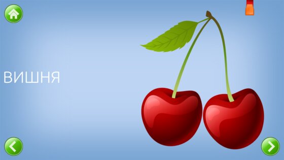 Собери фигуру 3.4.9. Скриншот 4