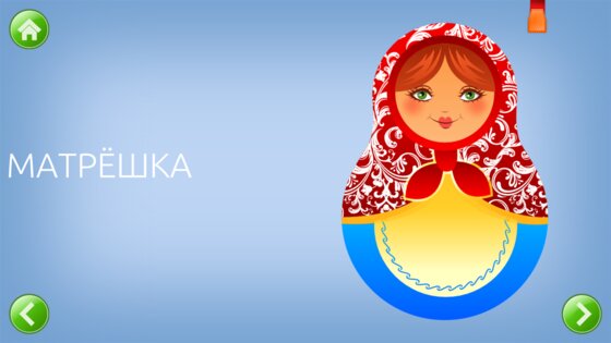 Собери фигуру 3.4.9. Скриншот 5