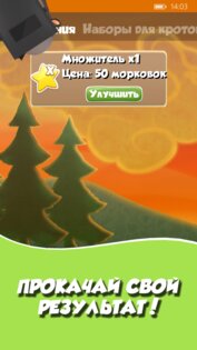 Save the Rabbits. Скриншот 4