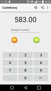 CashMoneу — учет наличных 2.1. Скриншот 1