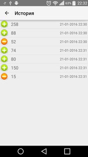 CashMoneу — учет наличных 2.1. Скриншот 2