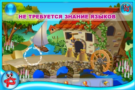 Animals Hide and Seek 6.1.19. Скриншот 3