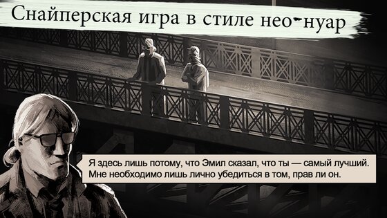 LONEWOLF 1.4.209. Скриншот 1