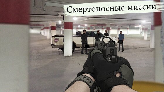 LONEWOLF 1.4.209. Скриншот 14