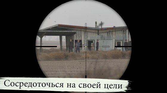 LONEWOLF 1.4.209. Скриншот 15