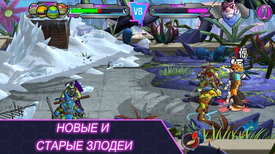 TMNT Portal Power 1.3.4. Скриншот 15